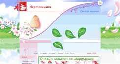 Desktop Screenshot of martenicite.eu