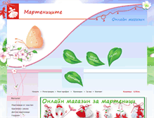 Tablet Screenshot of martenicite.eu